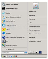 Ruso servervoip